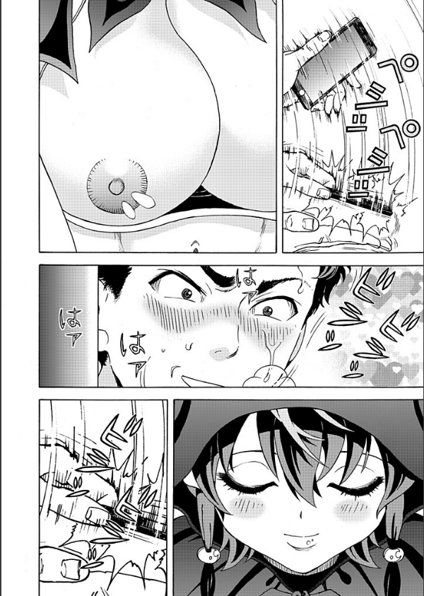 新・校内写生 〜世にもエッチな物語〜（単話）_8枚目の画像