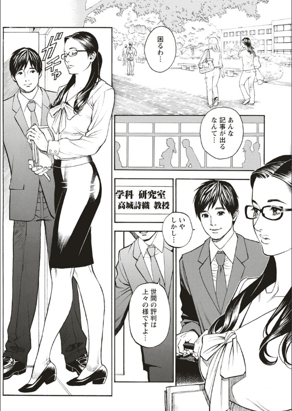 淫Y赤絨毯_10枚目の画像