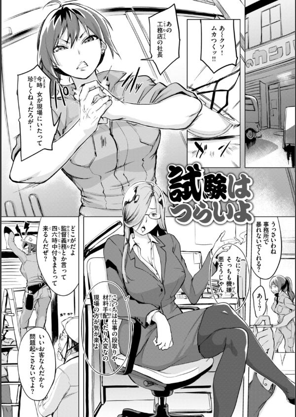 百夜のヒメゴト_43枚目の画像