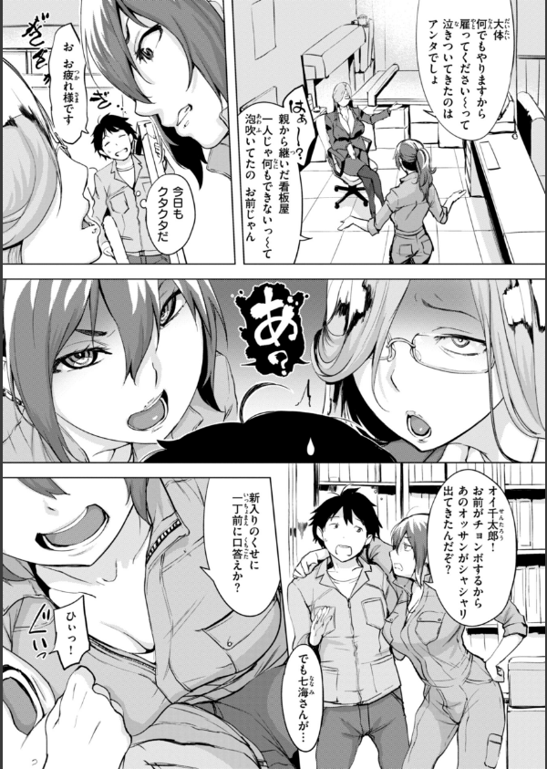 百夜のヒメゴト_44枚目の画像