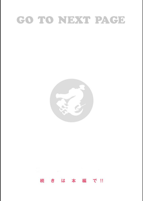 罪ツクリなH_8枚目の画像