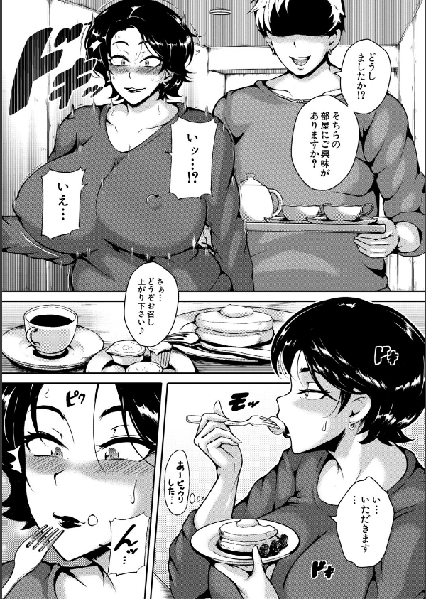 肉欲巨乳妻_29枚目の画像