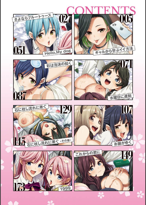 花 flowers_2枚目の画像