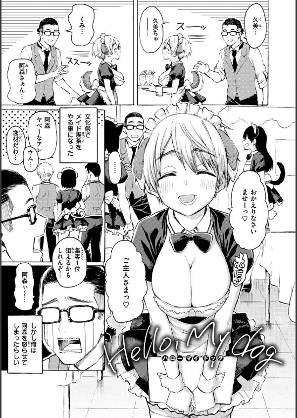 花 flowers_15枚目の画像