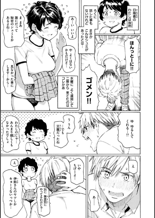 花 flowers_23枚目の画像