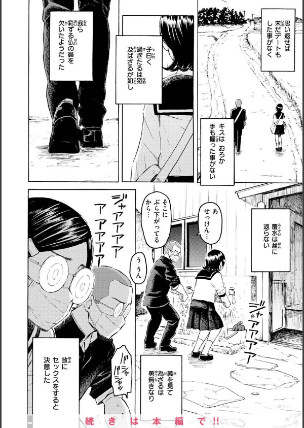 花 flowers_28枚目の画像