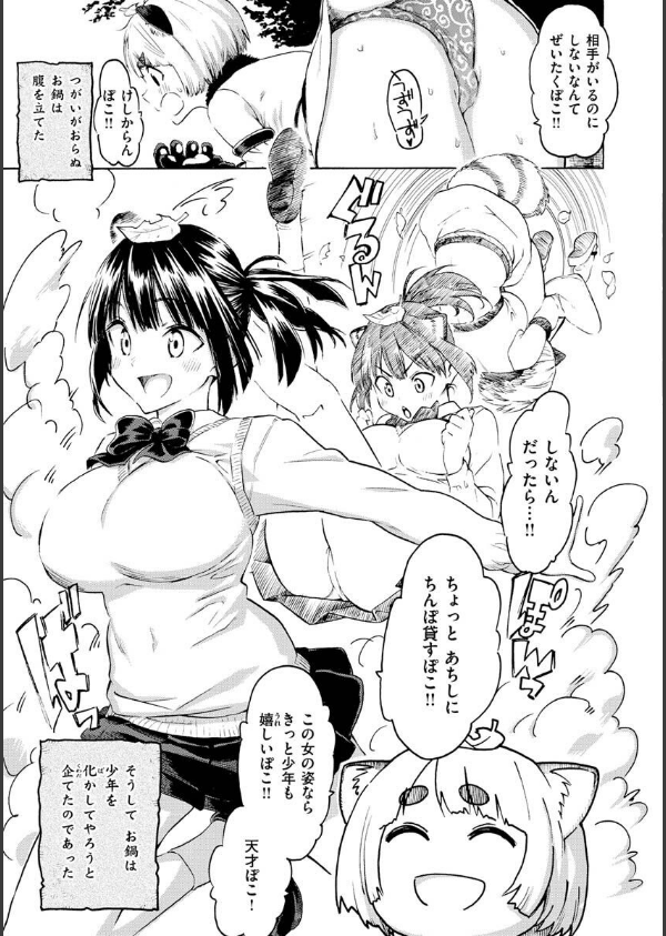 花 flowers_31枚目の画像