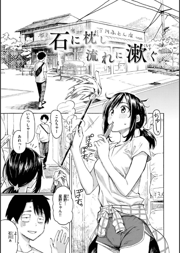 花 flowers_33枚目の画像