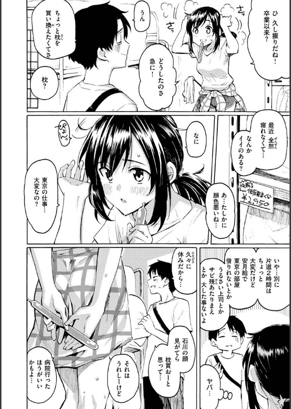 花 flowers_34枚目の画像