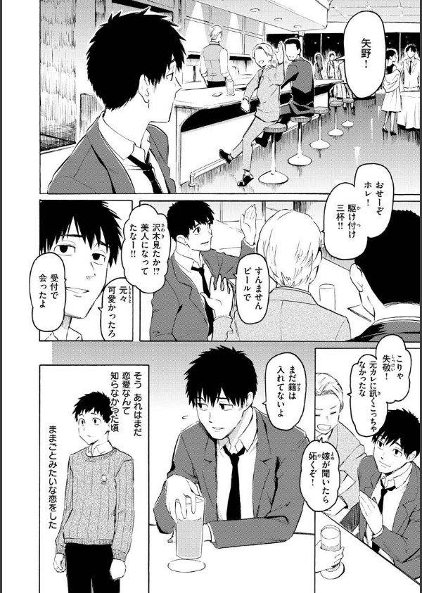 花 flowers_40枚目の画像