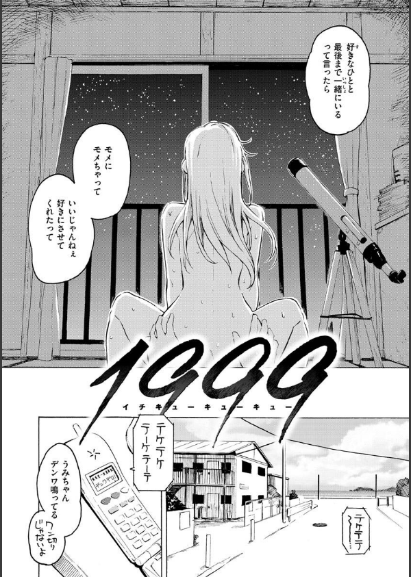 花 flowers_46枚目の画像