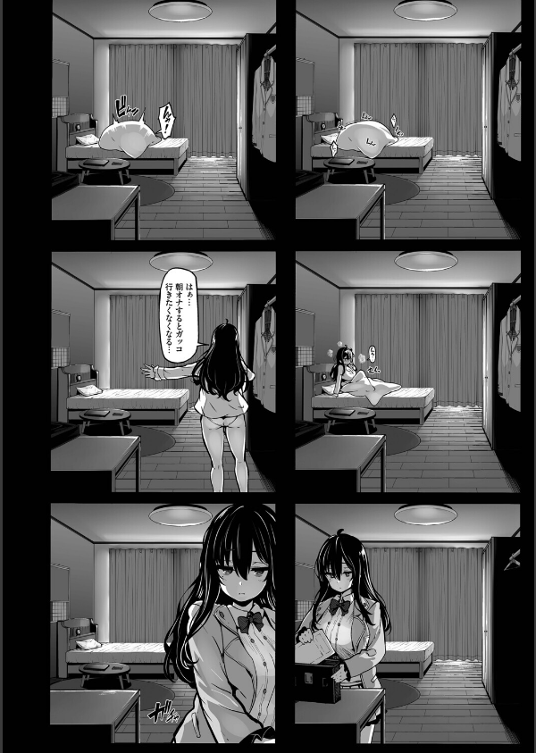 野々原柚花のヒミツのハイシン（単行本）_6枚目の画像