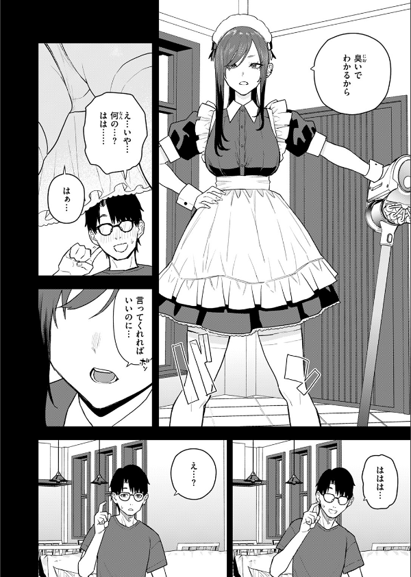 高嶺の華ちゃん(単話)_6枚目の画像