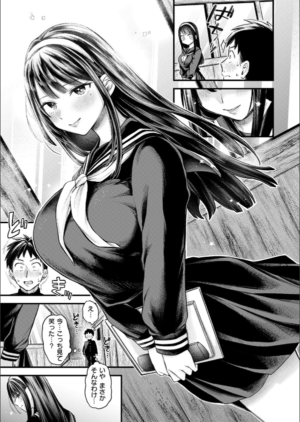 COMIC失楽天 2026年03月号_37枚目の画像