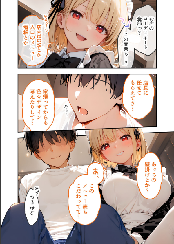 VIP限定 SEXバーへようこそ モザイク版_6枚目の画像