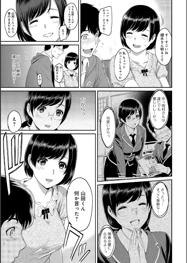 きざし_6枚目の画像