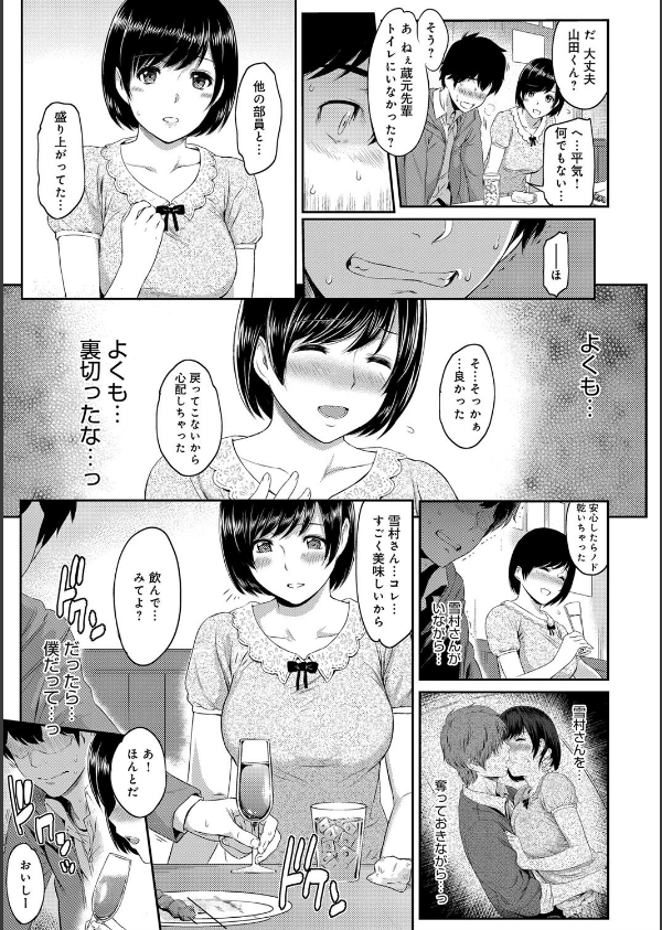 きざし_8枚目の画像