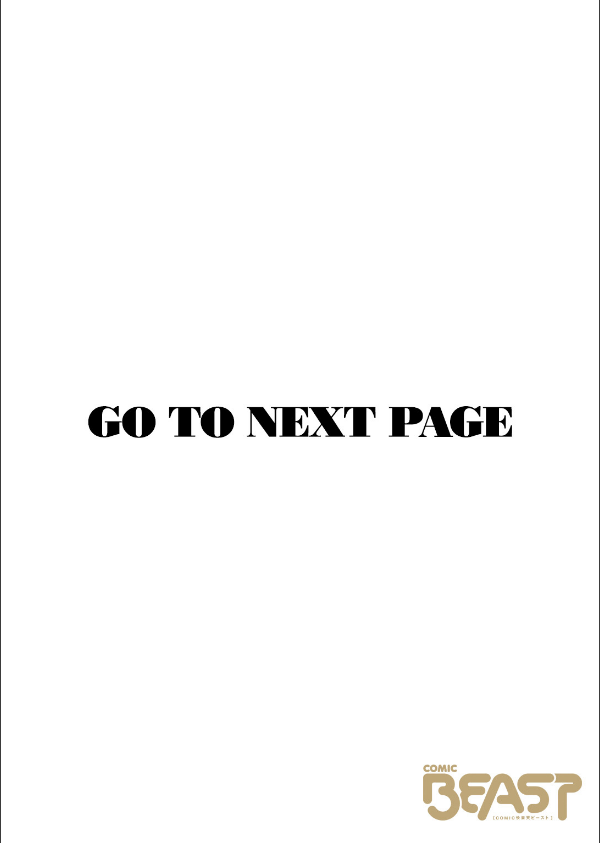 こいびと☆ごっこ(単話)_2枚目の画像