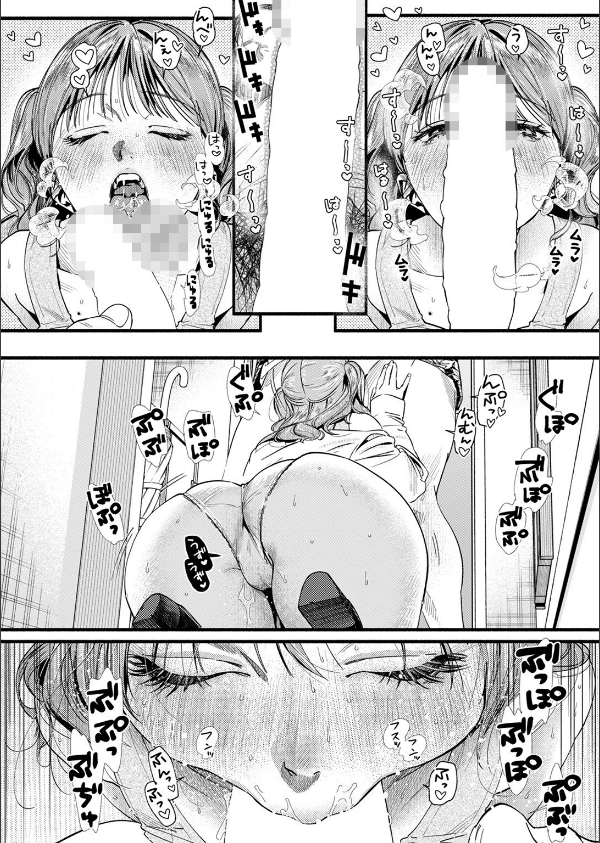 このあとめっっちゃめちゃにえっちするふたり（単話）_6枚目の画像