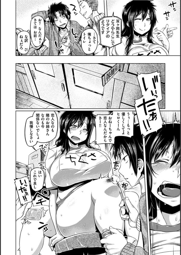 ちちしりふともも_12枚目の画像