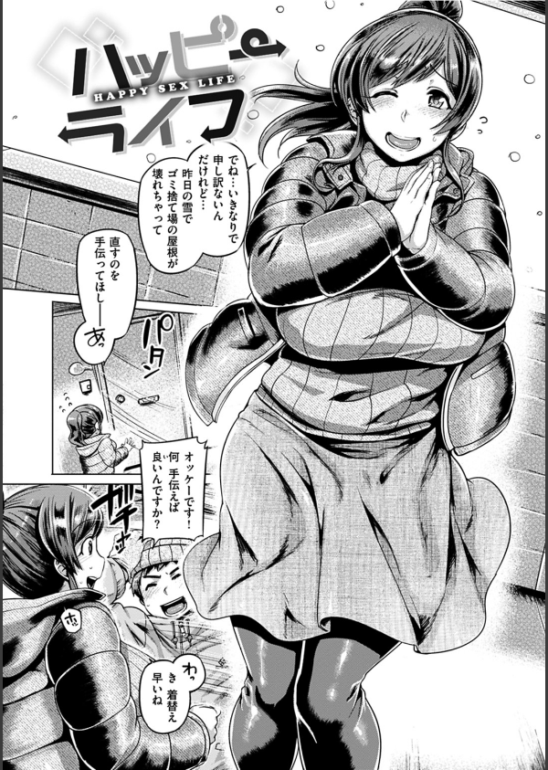 ちちしりふともも_17枚目の画像