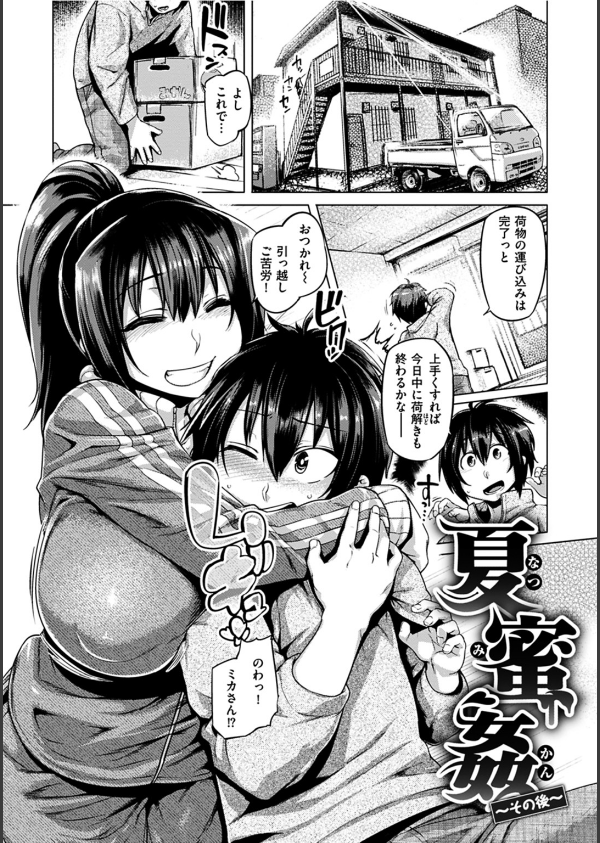 ちちしりふともも_8枚目の画像