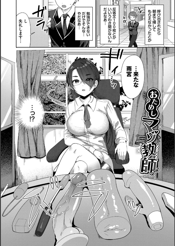 とろパコびより_34枚目の画像