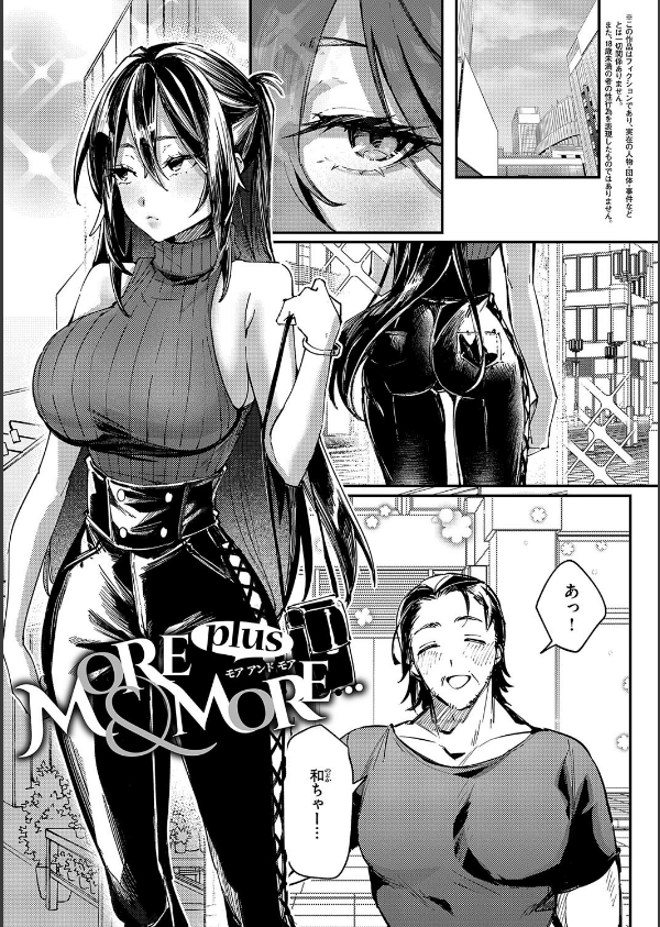 むすんで からめて、赤い糸。_9枚目の画像