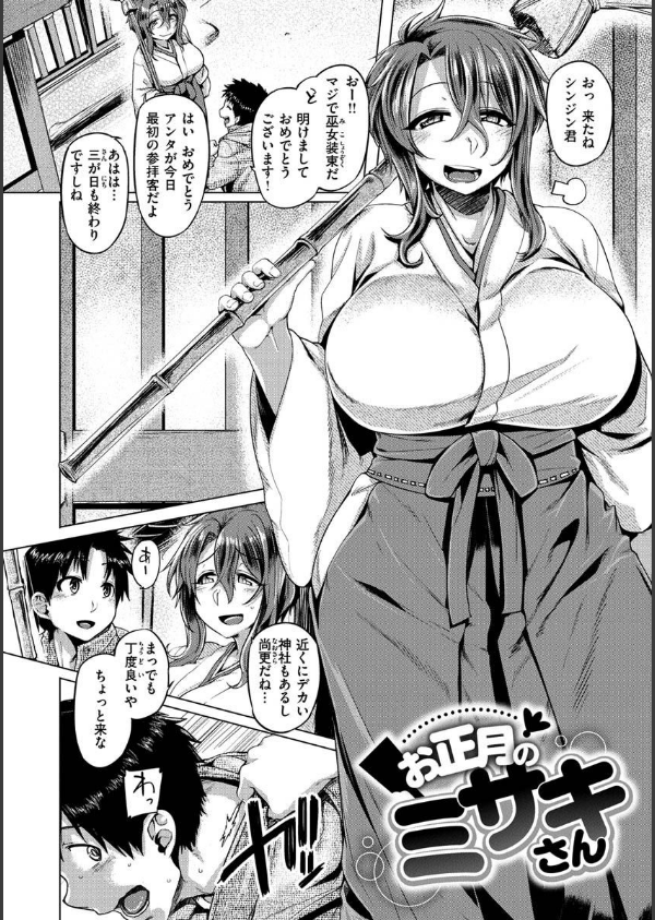 むちむちぼいん_12枚目の画像