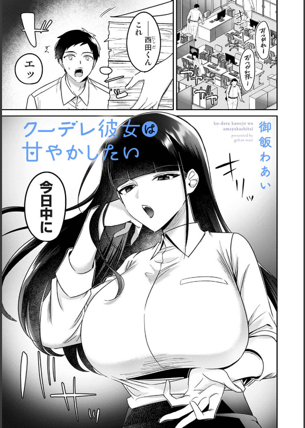 アナンガ・ランガ Vol.128_38枚目の画像