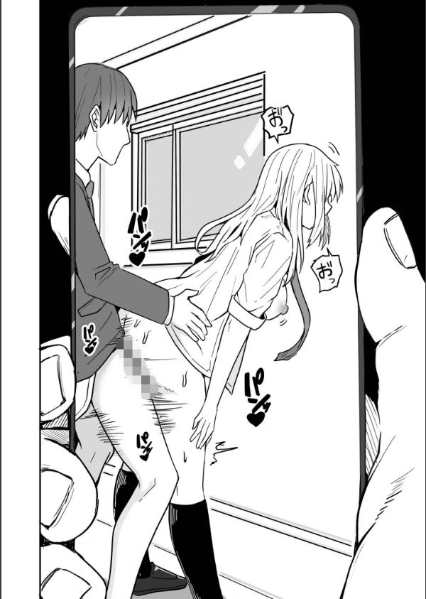 コンビニ店員の俺が、DVされてた幼馴染JKを助けてしあわセックスする話【電子単行本】【デジタル特装版】_12枚目の画像