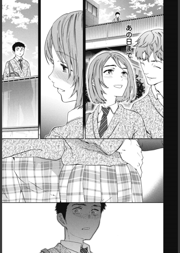 スマイルフォーミー（単話）_3枚目の画像