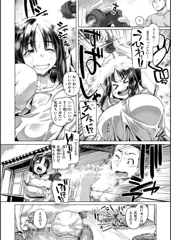 ドたゆんぶるるん_36枚目の画像