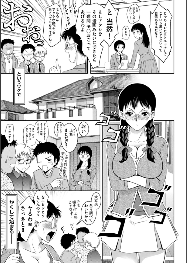 マジ逝きのZONE 無限∞恥辱堕ち_9枚目の画像