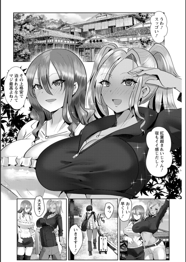 メス穴どちゅん！_11枚目の画像