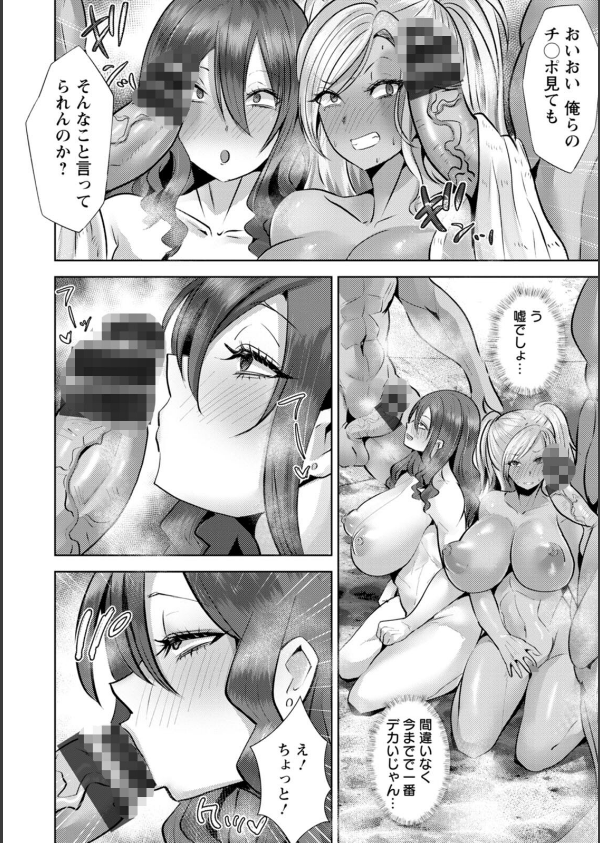 メス穴どちゅん！_16枚目の画像