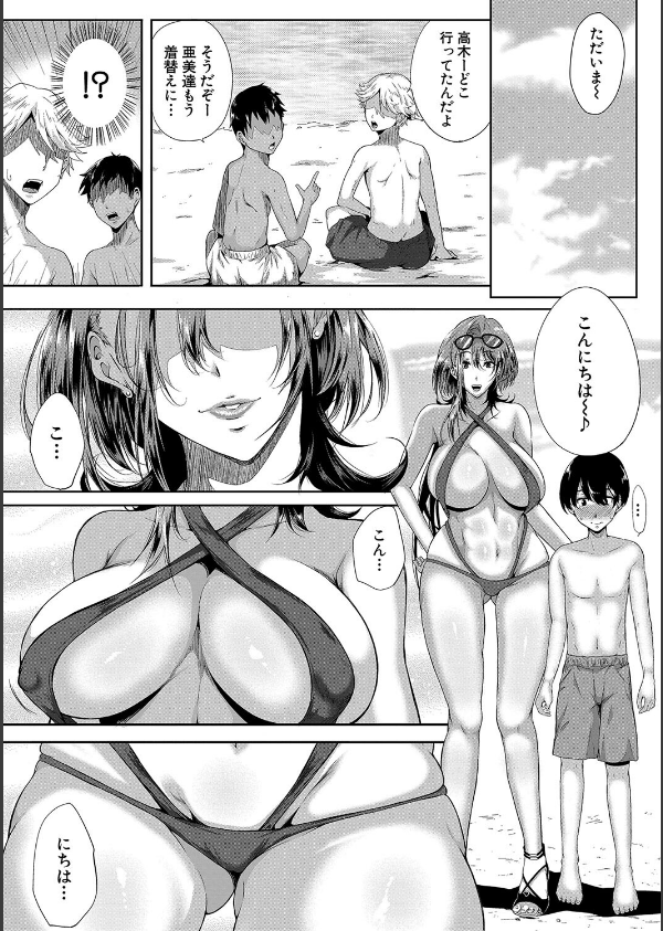 乳惑-璃帆色に染まる夏-_12枚目の画像