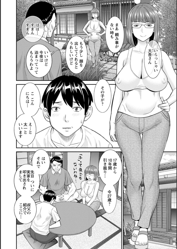 今夜の水島さん_8枚目の画像