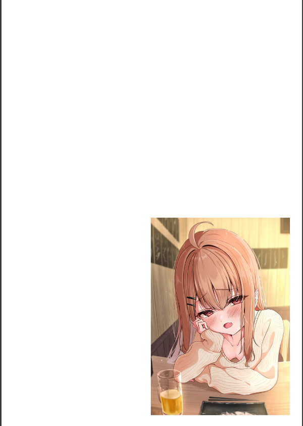 元メスガキさんとしゅき帯び交尾(単話)_2枚目の画像