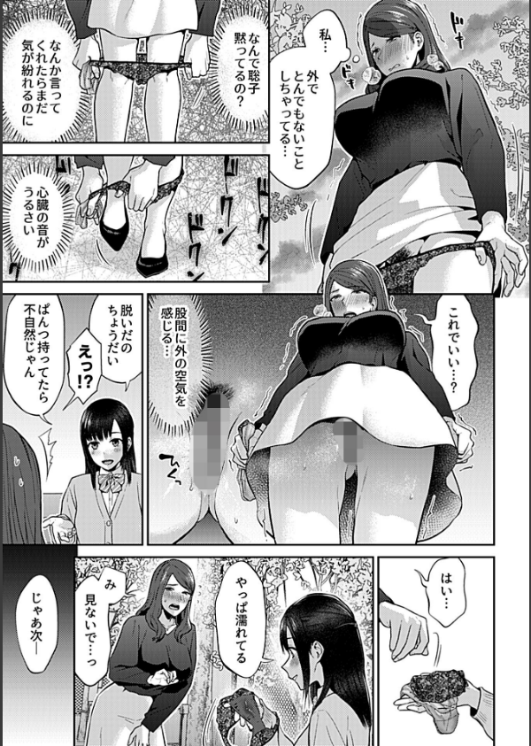 咲き乱れるは百合の花_11枚目の画像