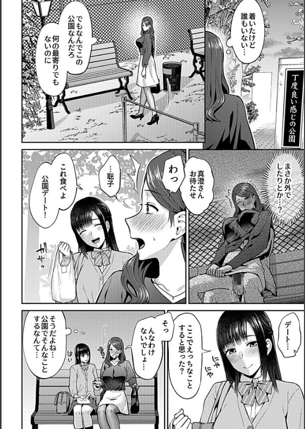 咲き乱れるは百合の花_6枚目の画像