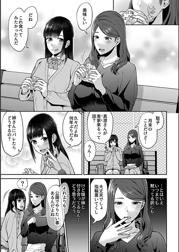 咲き乱れるは百合の花_7枚目の画像
