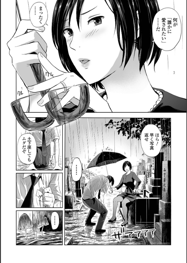 喪服人妻_12枚目の画像