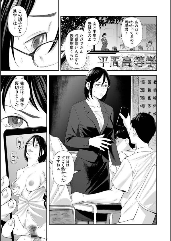 喪服人妻_21枚目の画像