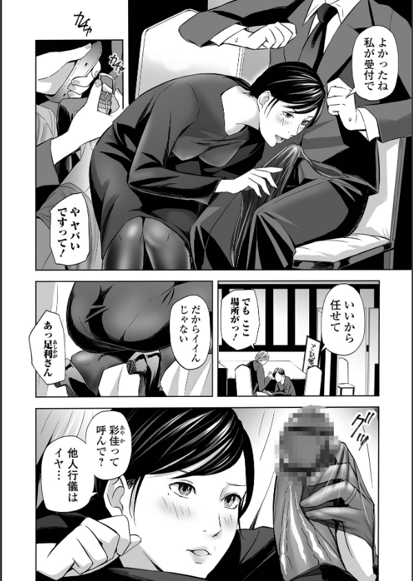 喪服人妻_10枚目の画像
