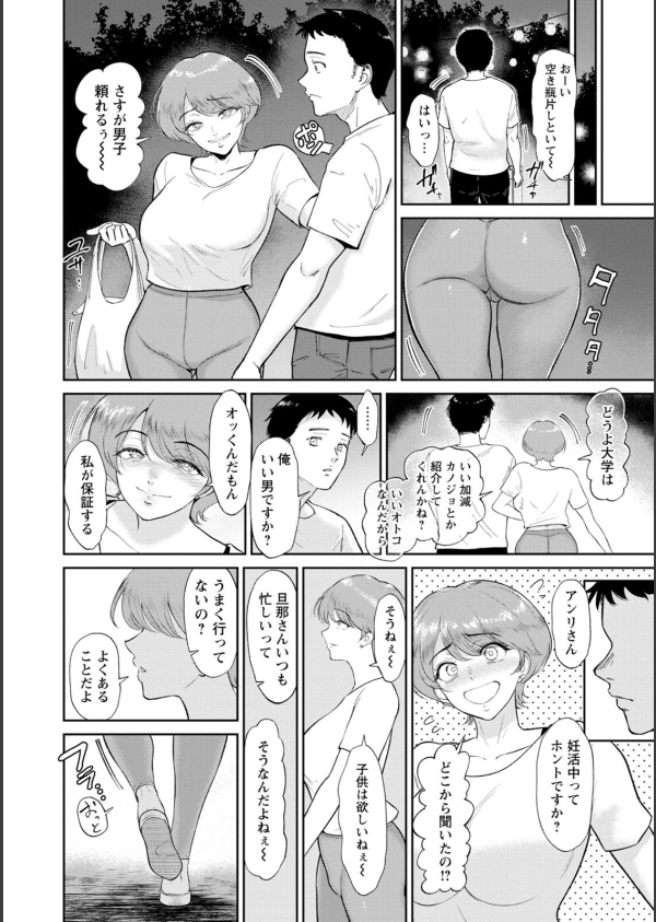 夕暮れの花蜜_10枚目の画像