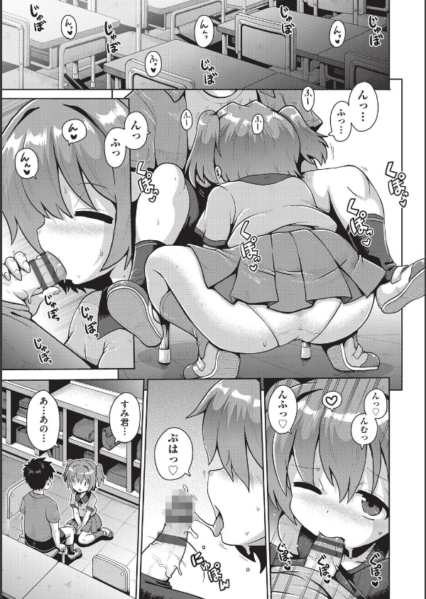 少女組曲37_3枚目の画像