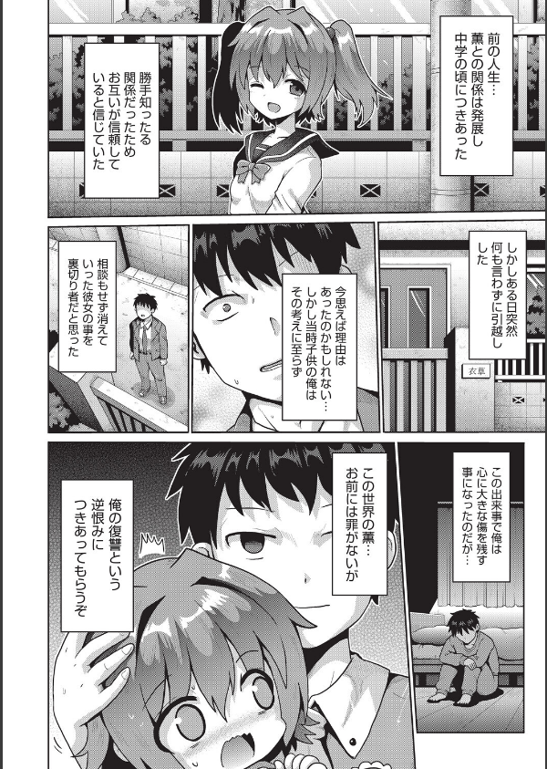 少女組曲37_10枚目の画像