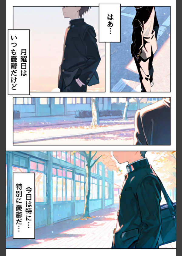 幼馴染しかできないHな特訓 合冊版_4枚目の画像