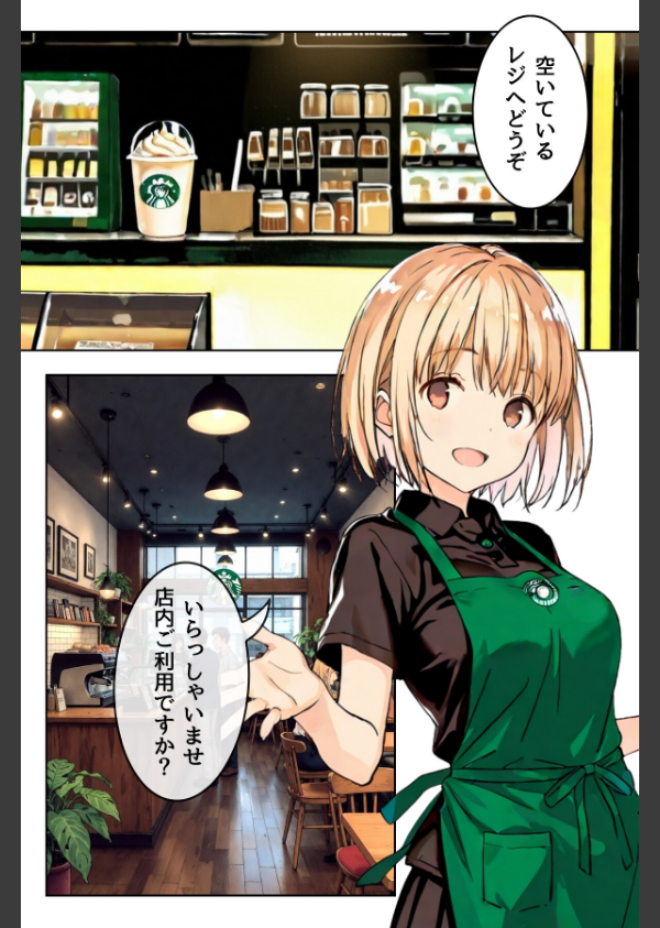 幼馴染しかできないHな特訓(単話)_2枚目の画像